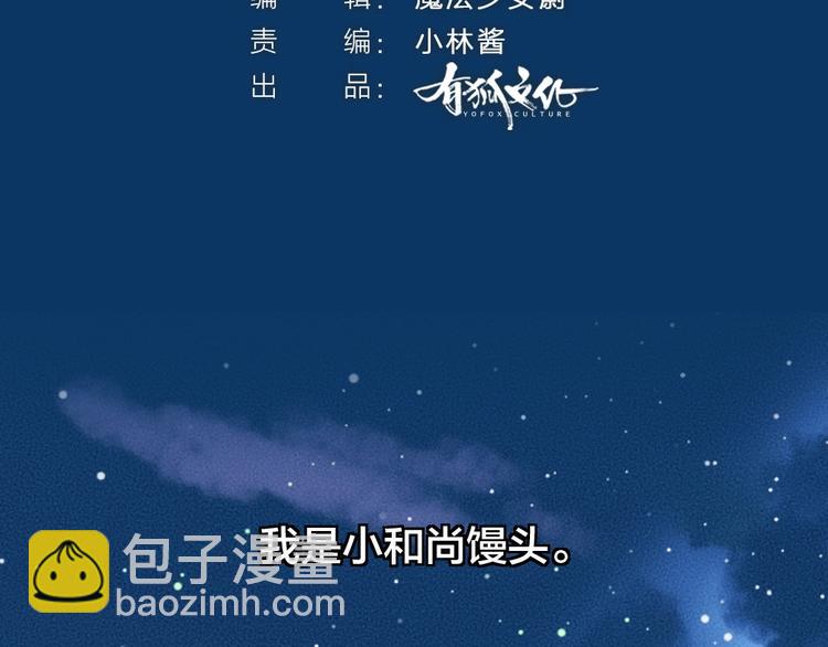 第59话 回去？(1/3)-第139话