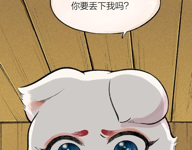 第59话 回去？(1/3)-第139话