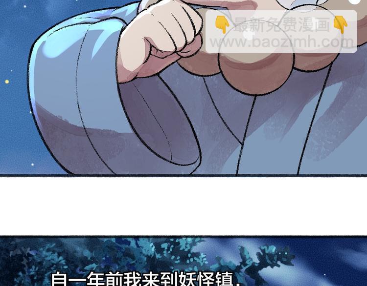 第59话 回去？(1/3)-第139话