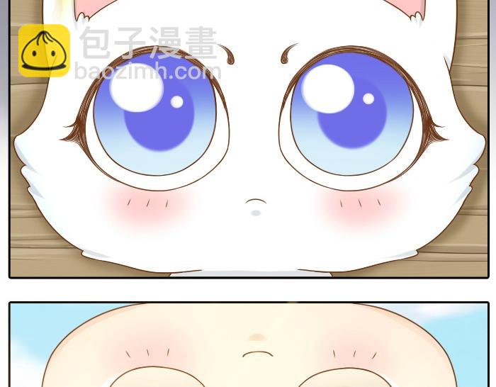 第15话 我的亲人就是小狐狸你呀~-第15话