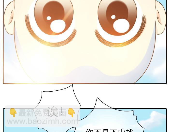 第15话 我的亲人就是小狐狸你呀~-第15话