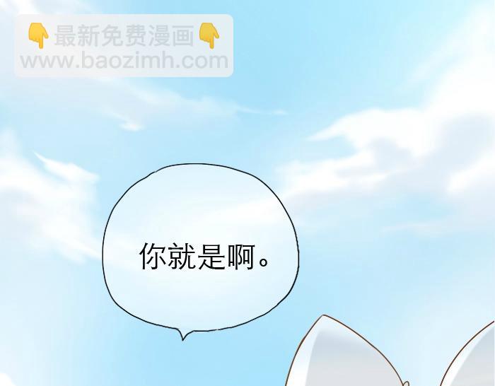 第15话 我的亲人就是小狐狸你呀~-第15话