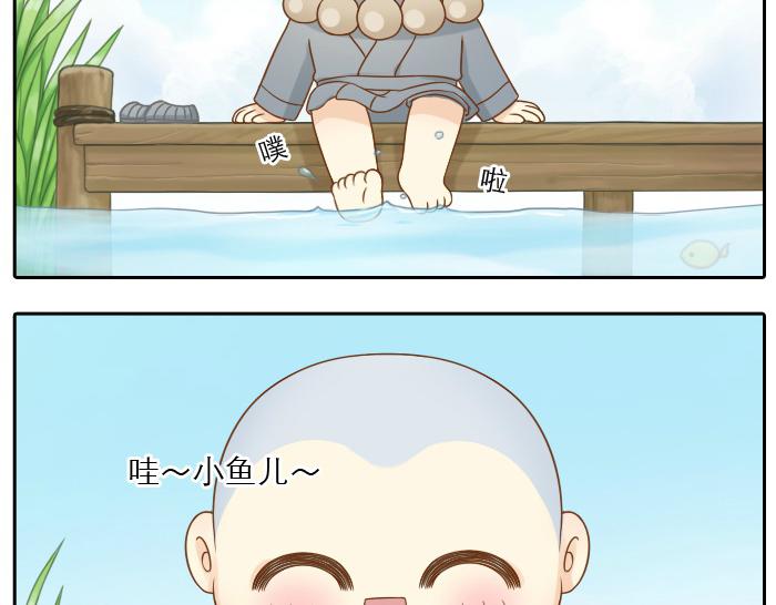 第15话 我的亲人就是小狐狸你呀~-第15话