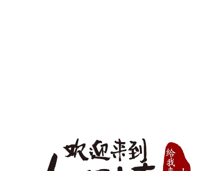 第61话 小雪人？(1/3)-第141话