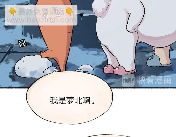 第61话 小雪人？(1/3)-第141话