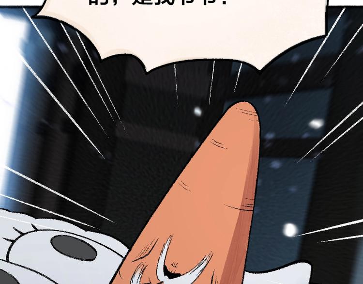 第61话 小雪人？(1/3)-第141话