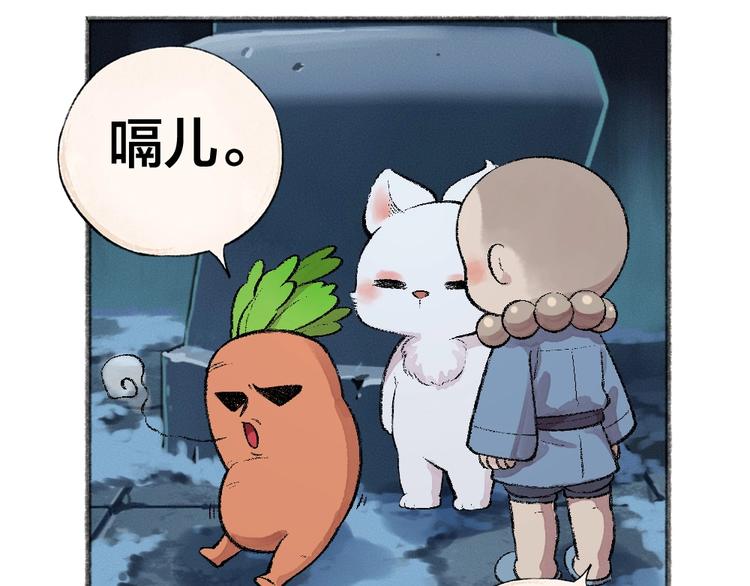 第61话 小雪人？(1/3)-第141话