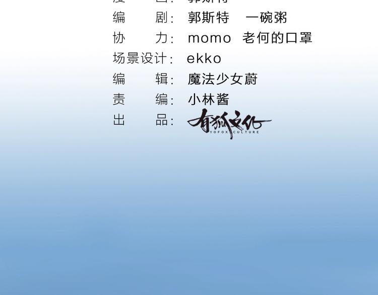 第61话 小雪人？(1/3)-第141话