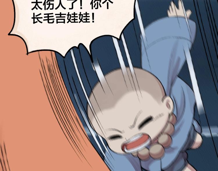 第61话 小雪人？(1/3)-第141话