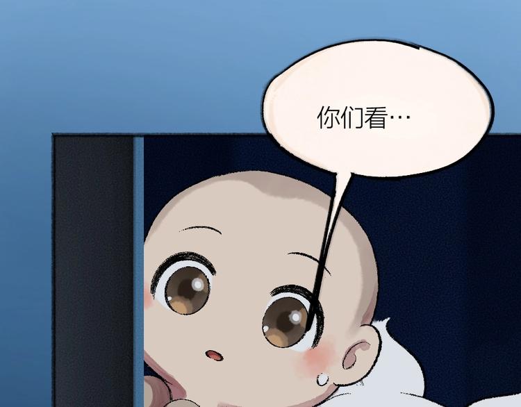 第61话 小雪人？(1/3)-第141话