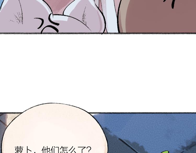 第61话 小雪人？(1/3)-第141话