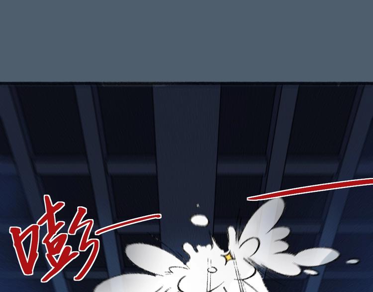 第61话 小雪人？(1/3)-第141话