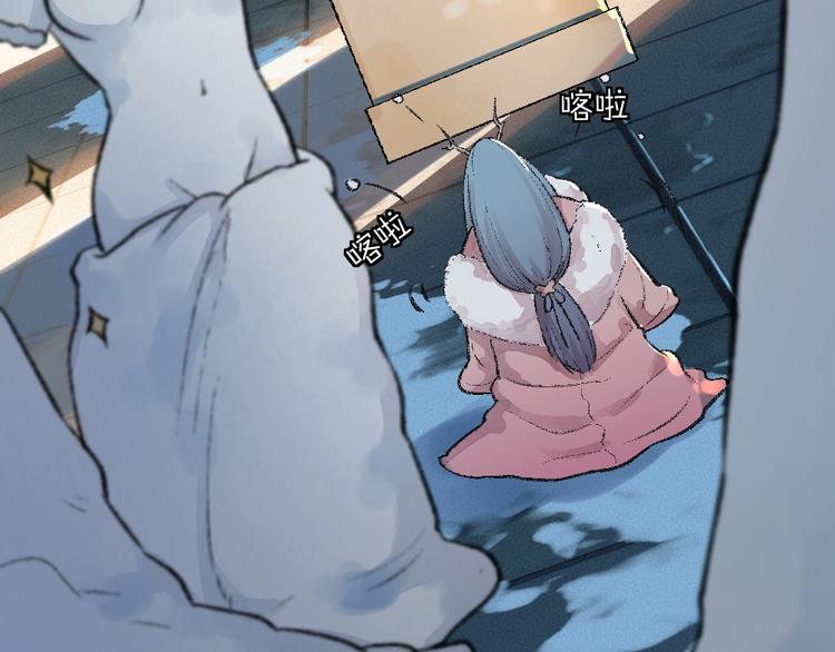 第61话 小雪人？(1/3)-第141话