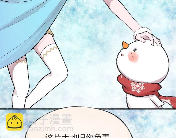 第63话 融化(1/3)-第143话