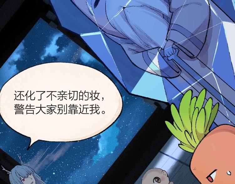 第63话 融化(1/3)-第143话