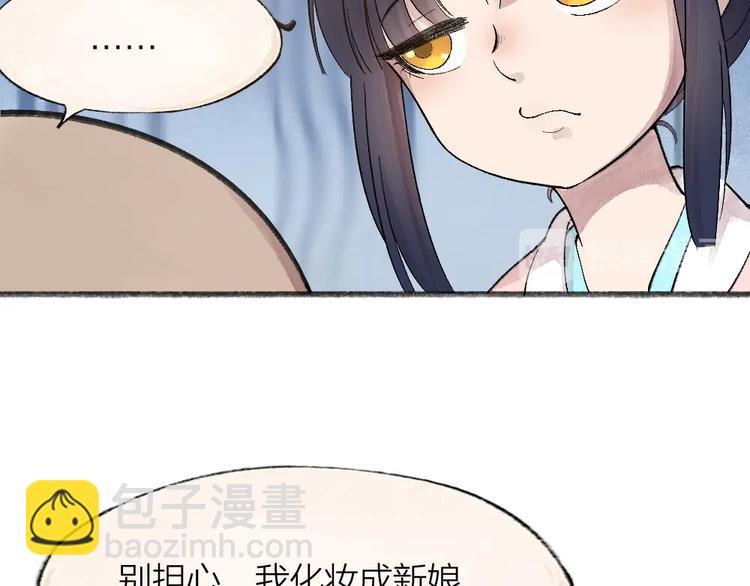 第65话 河神2(1/3)-第145话