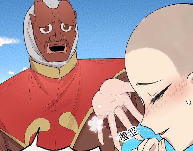 第65话 河神2(1/3)-第145话