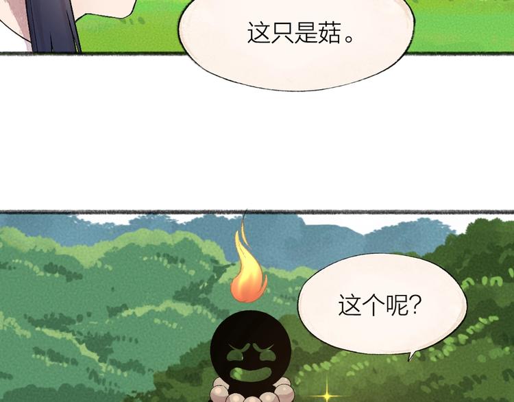 第65话 河神2(1/3)-第145话