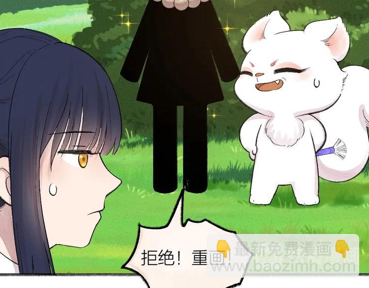 第65话 河神2(1/3)-第145话