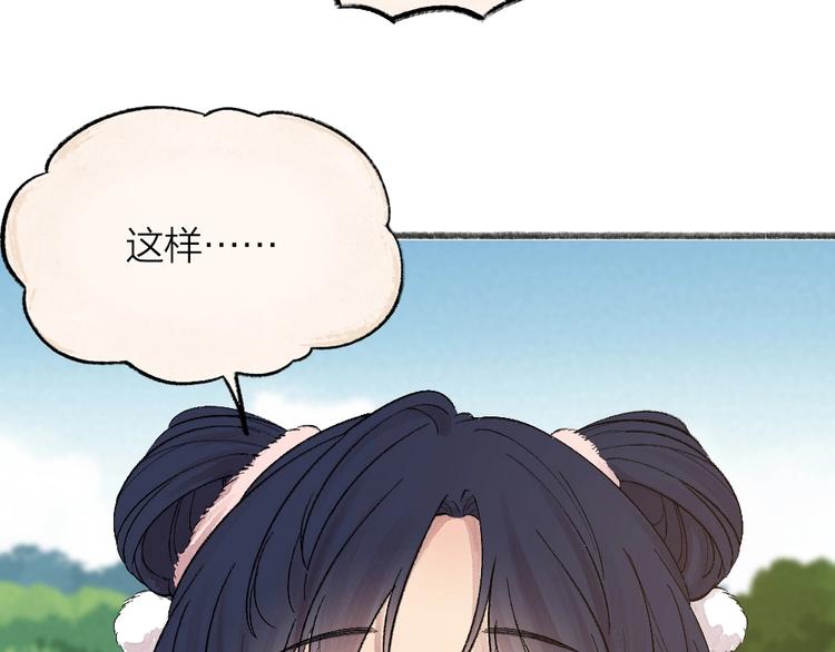 第65话 河神2(1/3)-第145话