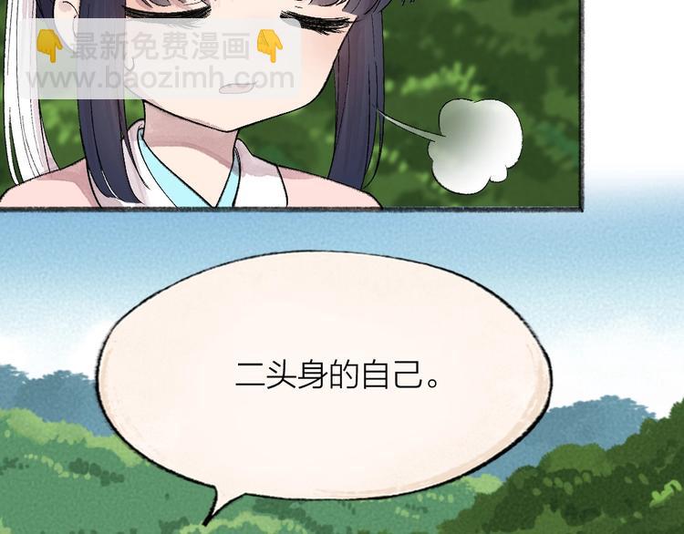 第65话 河神2(1/3)-第145话