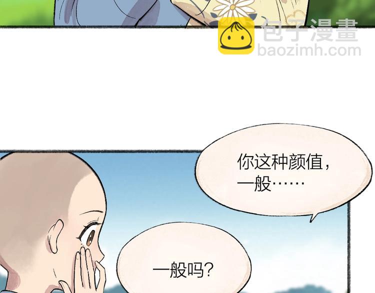 第65话 河神2(1/3)-第145话