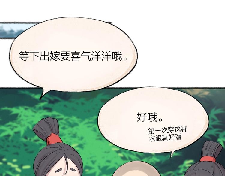 第65话 河神2(1/3)-第145话