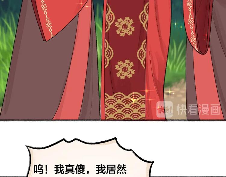 第65话 河神2(1/3)-第145话