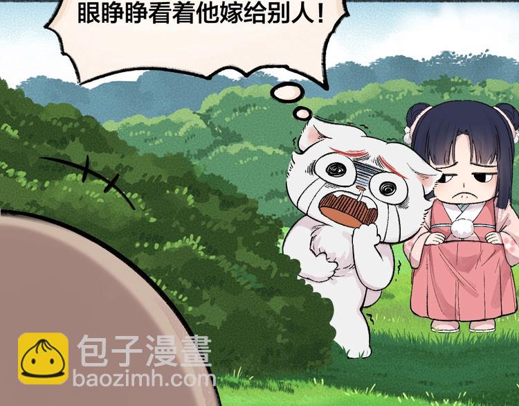 第65话 河神2(1/3)-第145话