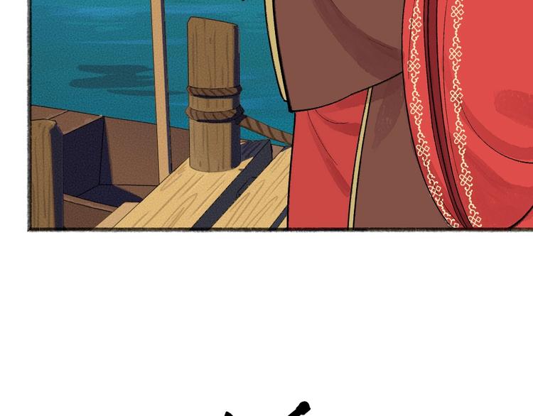 第65话 河神2(1/3)-第145话