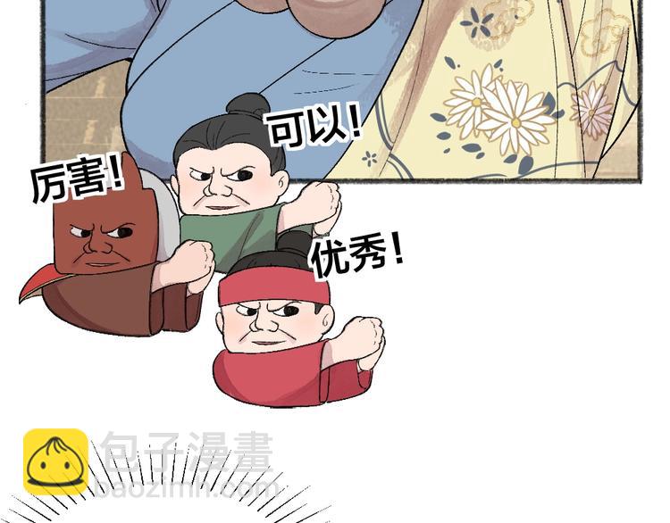 第65话 河神2(1/3)-第145话