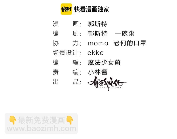 第65话 河神2(1/3)-第145话