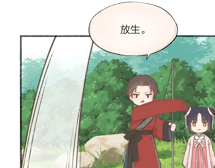 第67话 河神4(1/3)-第147话