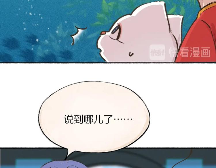 第67话 河神4(1/3)-第147话