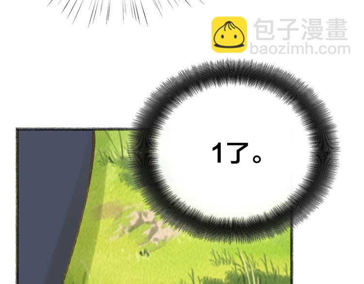 第67话 河神4(1/3)-第147话