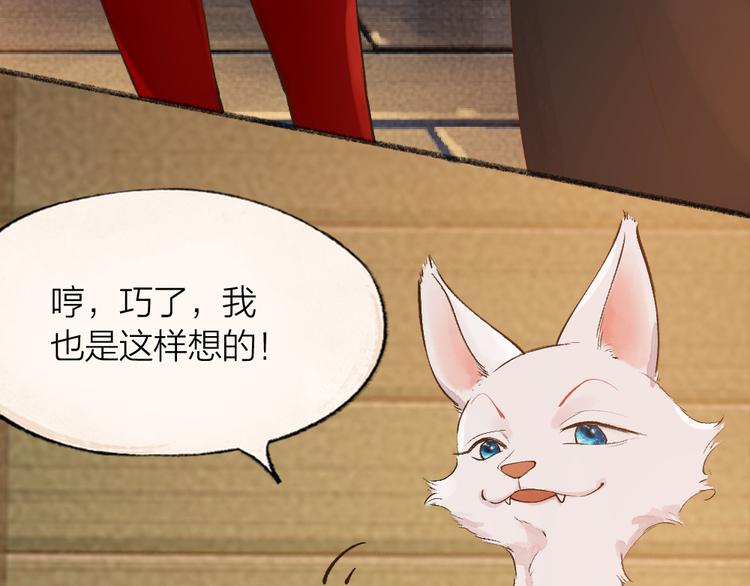 第69话 白面馒头奇遇记(1/3)-第149话