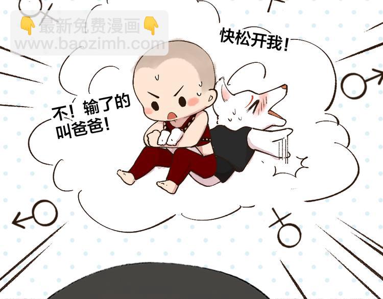 第69话 白面馒头奇遇记(1/3)-第149话