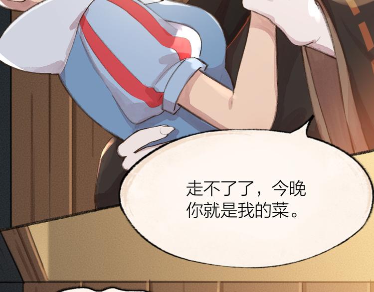 第69话 白面馒头奇遇记(1/3)-第149话