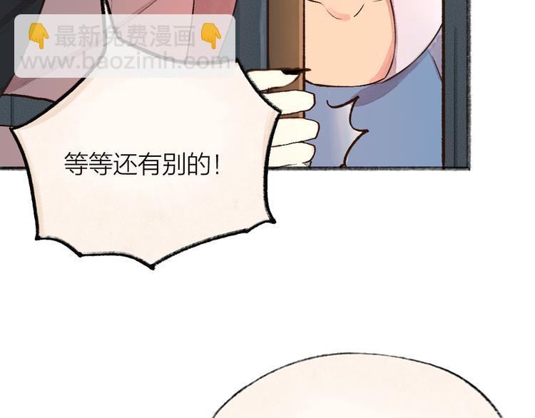 第69话 白面馒头奇遇记(1/3)-第149话