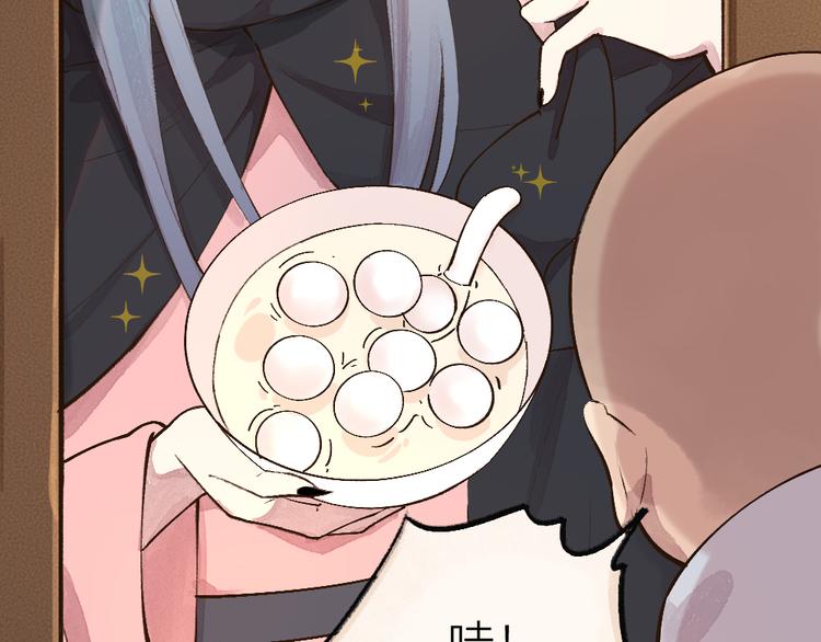 第69话 白面馒头奇遇记(1/3)-第149话