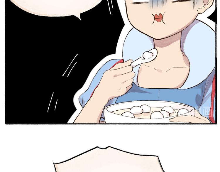 第69话 白面馒头奇遇记(1/3)-第149话