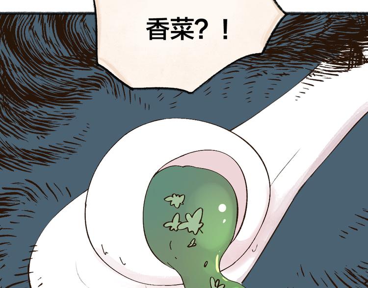 第69话 白面馒头奇遇记(1/3)-第149话