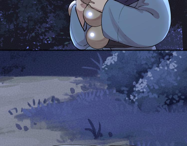 第71话 师父的锦囊(1/3)-第151话