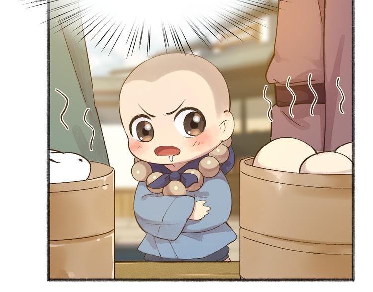 第71话 师父的锦囊(1/3)-第151话