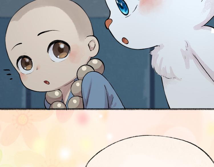 第71话 师父的锦囊(1/3)-第151话