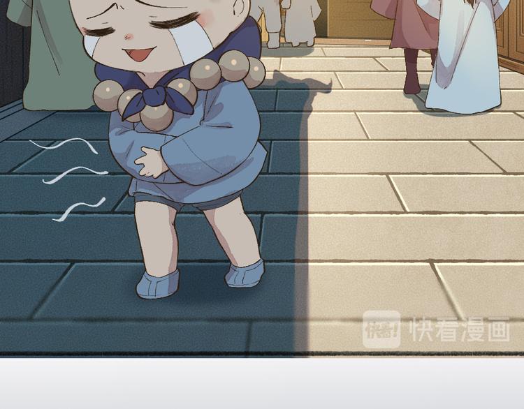 第71话 师父的锦囊(1/3)-第151话