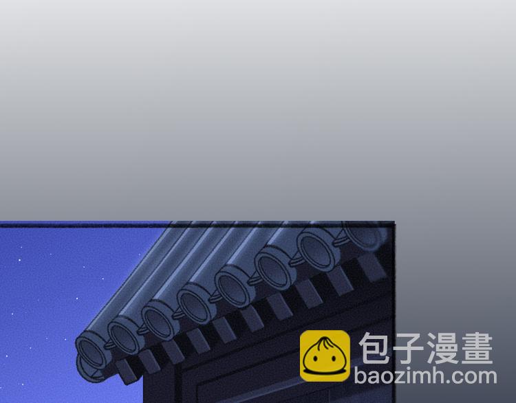 第71话 师父的锦囊(1/3)-第151话