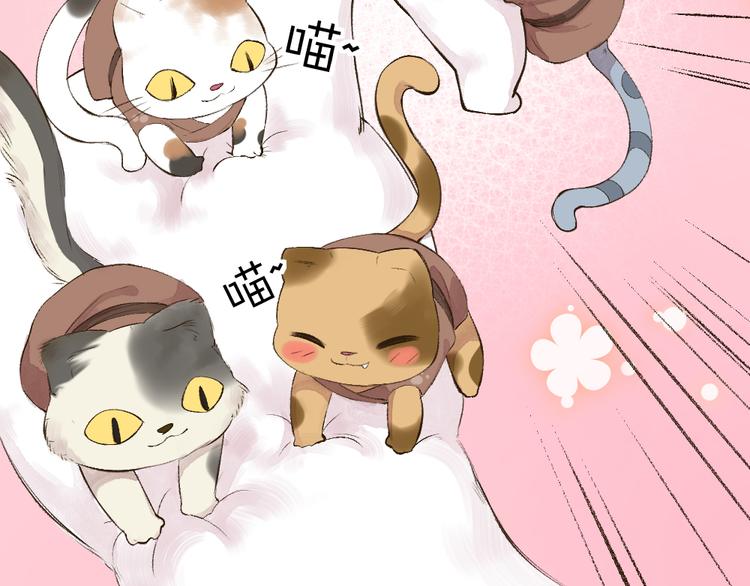 第73话 放手！他是我的馒头！(1/3)-第153话