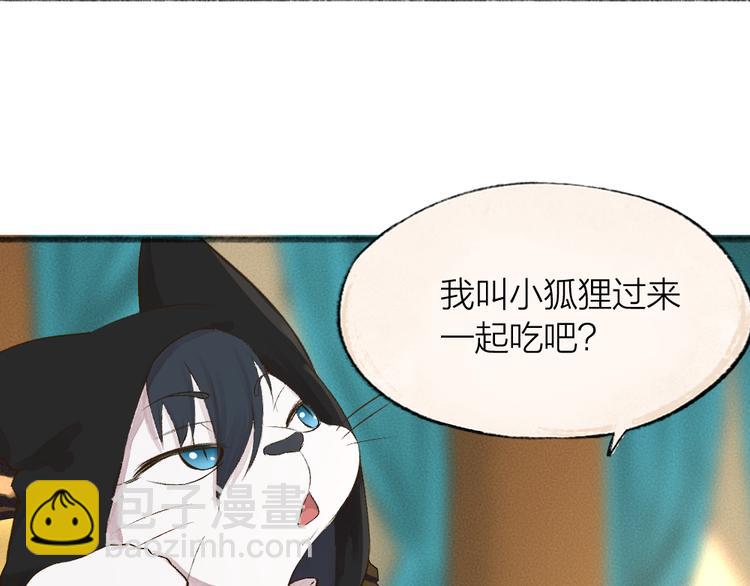 第73话 放手！他是我的馒头！(1/3)-第153话