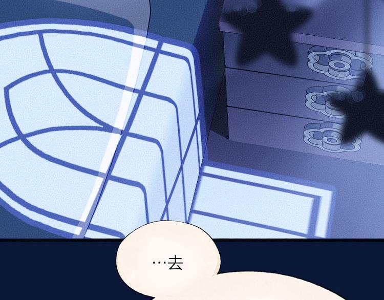 第73话 放手！他是我的馒头！(1/3)-第153话